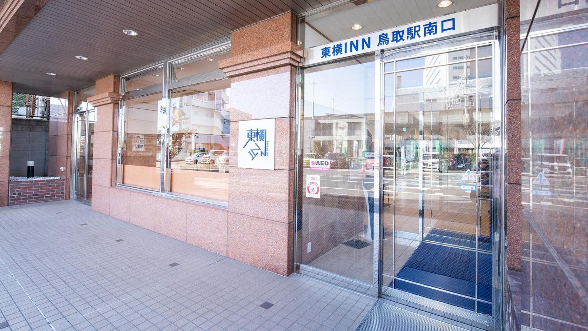 Toyoko Inn Tottori Eki Minami Guchi Exteriör bild